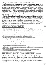 Страница 53
