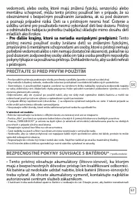 Страница 59