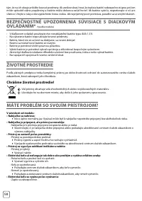 Страница 60