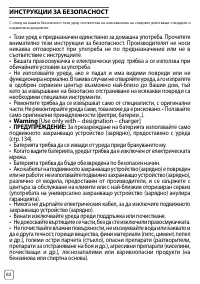 Страница 64