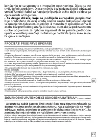 Страница 83