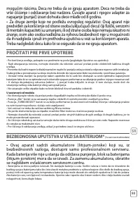 Страница 95