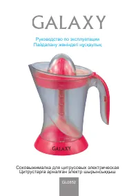Страница 1