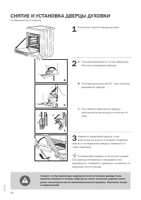 Страница 46