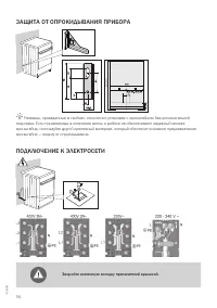 Страница 56