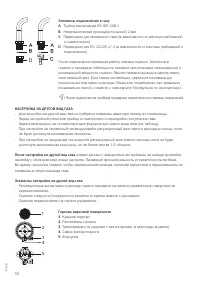 Страница 58