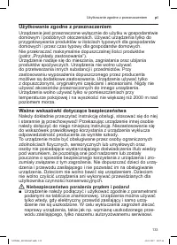 Страница 133