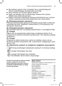 Страница 135