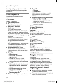 Страница 136
