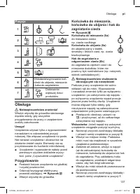 Страница 137
