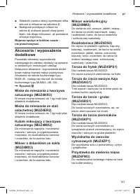 Страница 141