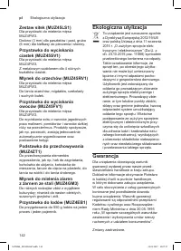 Страница 142