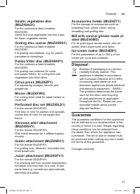 Страница 21