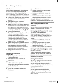 Страница 28
