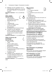 Страница 30