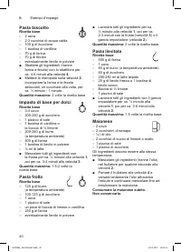 Страница 40