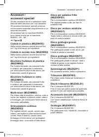 Страница 41