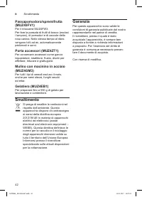 Страница 42