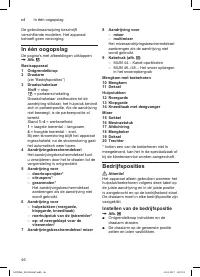 Страница 46