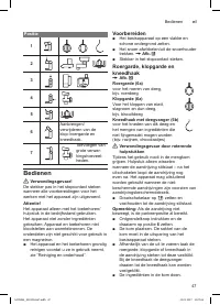 Страница 47