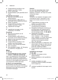 Страница 48