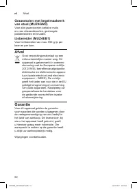Страница 52