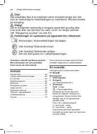 Страница 64