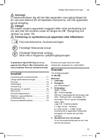 Страница 73