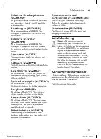 Страница 79
