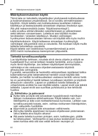 Страница 80