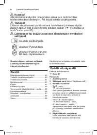 Страница 82
