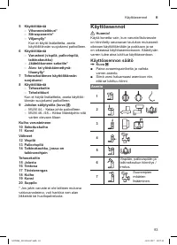 Страница 83