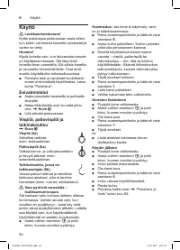 Страница 84