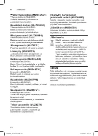 Страница 88