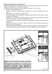Страница 24