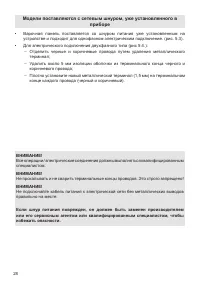 Страница 28