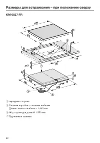 Страница 62