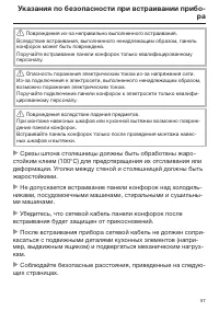 Страница 57