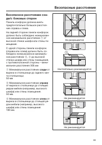 Страница 59