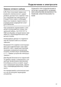 Страница 51