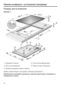 Страница 60