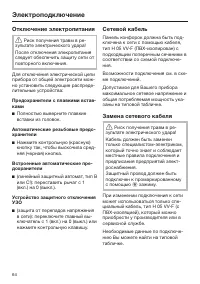 Страница 64