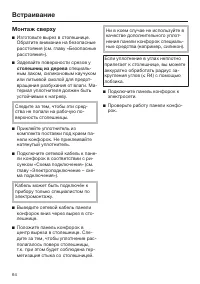 Страница 64