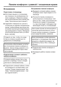 Страница 57