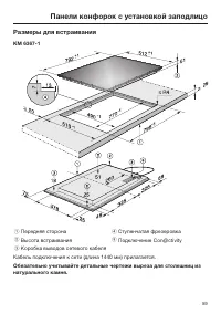 Страница 59