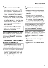 Страница 53