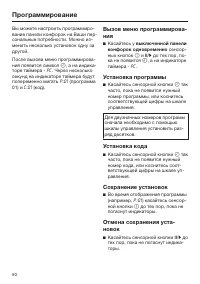 Страница 50