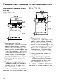 Страница 78