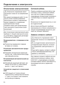 Страница 94