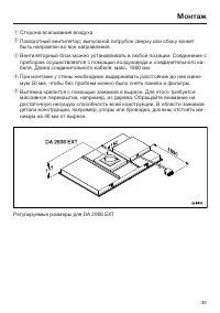 Страница 35